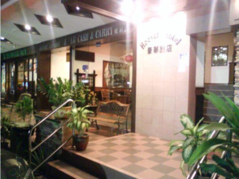 ג'והור בהרו Hoover Hotel מראה חיצוני תמונה
